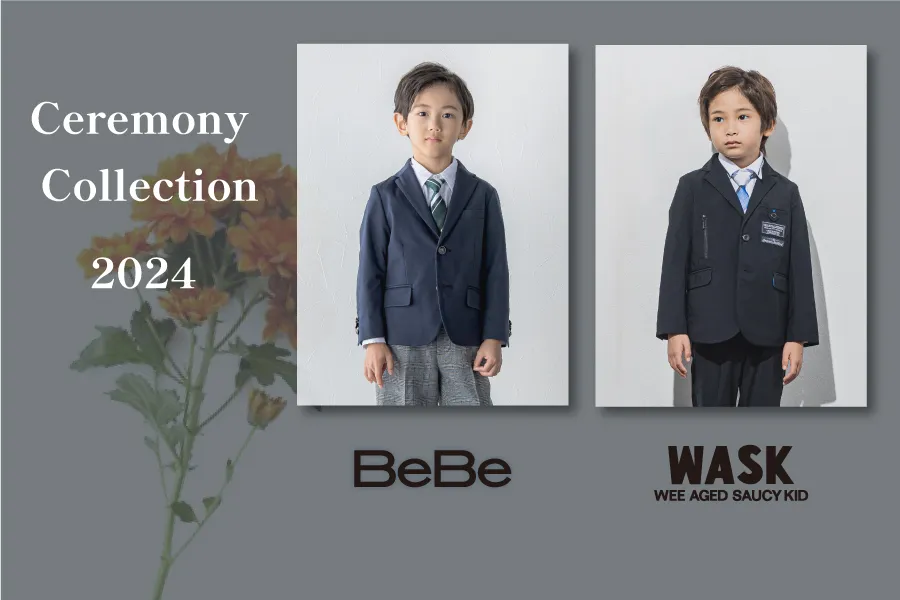 WASK（ワスク）アメカジでおしゃれな男の子の子供服｜子供服べべの公式 