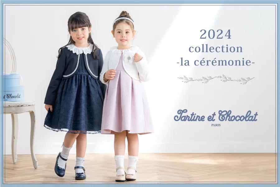 タルティーヌエショコラ Tartine et Chocolat ワンピース 80サイズ 女の子 子供服 ベビー服 キッズ