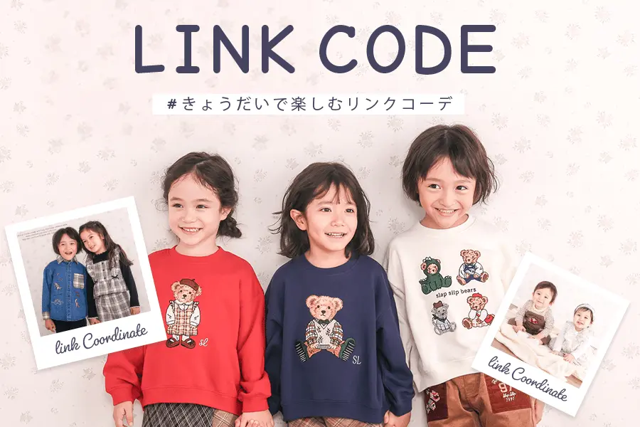 LINK CODE