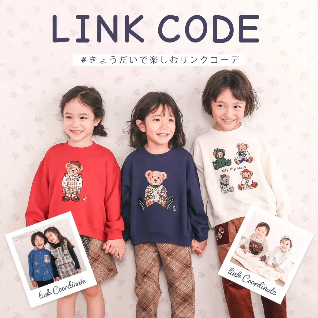 LINK CODE