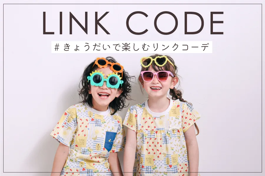 LINK CODE