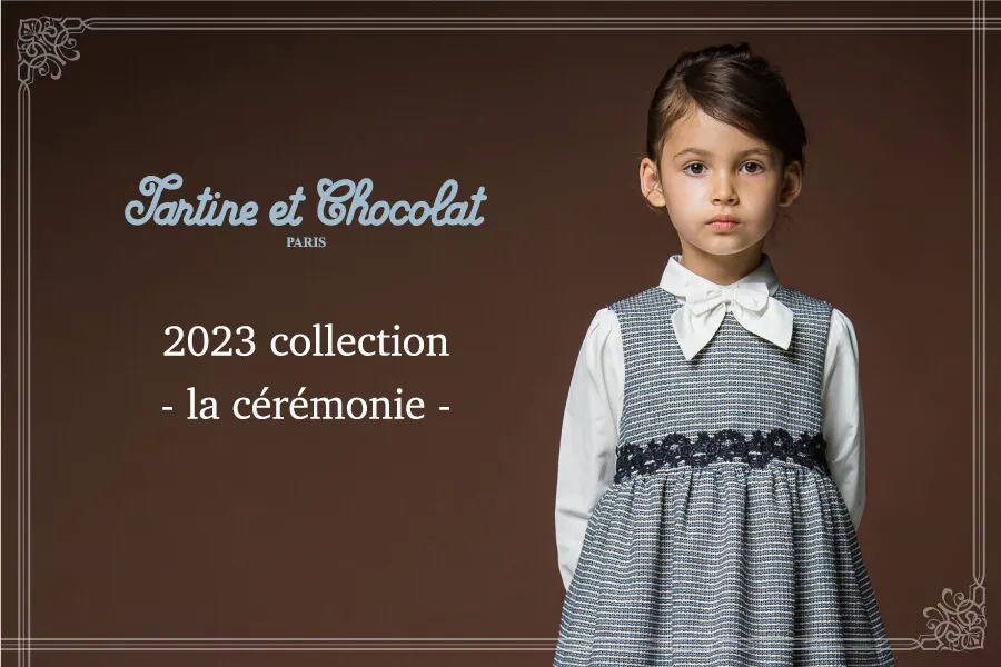 △タルティーヌエショコラ/Tartine et Chocolat △110cm ダッフル