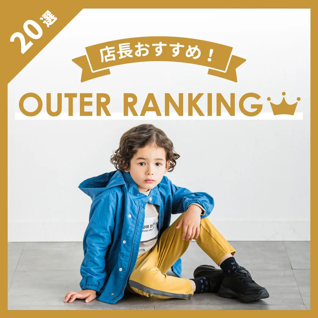 いま実店舗で売れている冬の新作アイテム
