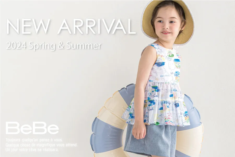 BEBE（べべ）子供服・ベビー服の通販｜ブランド子供服べべの公式通販サイト