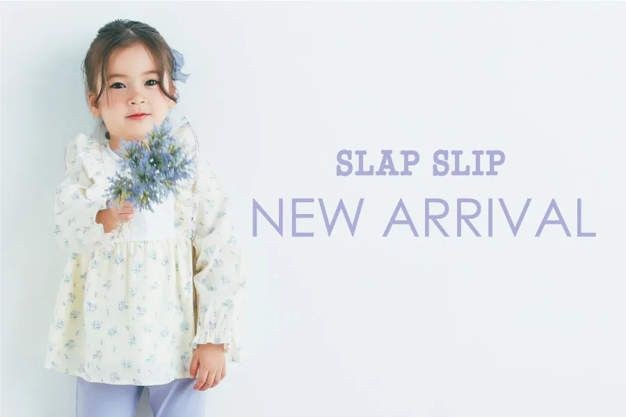 SLAP SLIP(スラップ スリップ)ヨーロッパ子供服の通販｜ブランド子供服