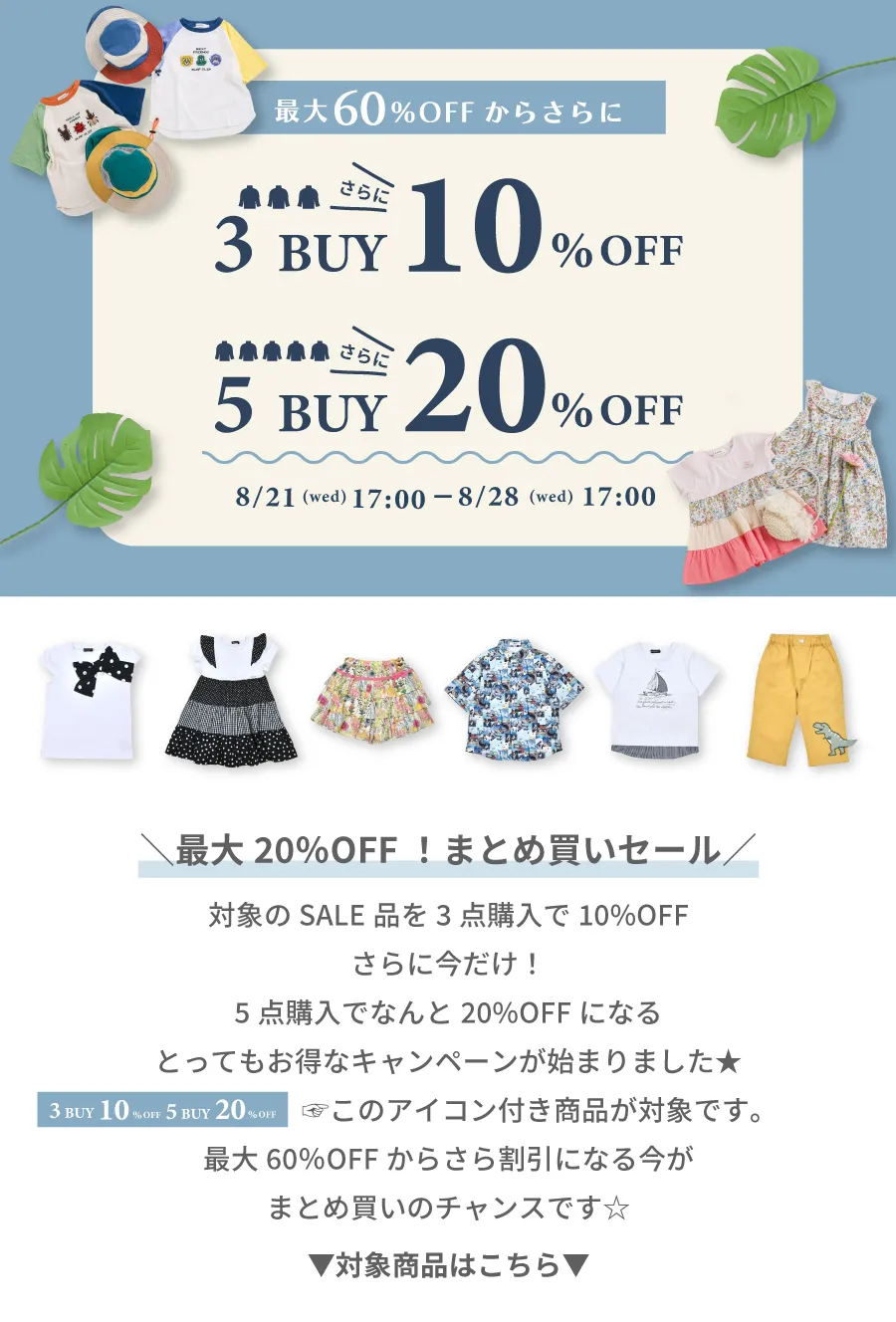 1,300円。bebeの姉妹ブランド、ボトムとオマケの3点セットです♪ 煙
