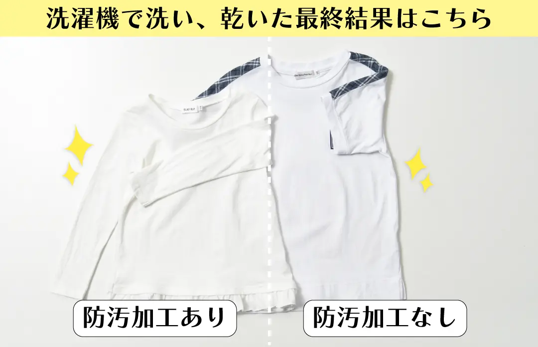 汚れた白tシャツ コレクション bo４