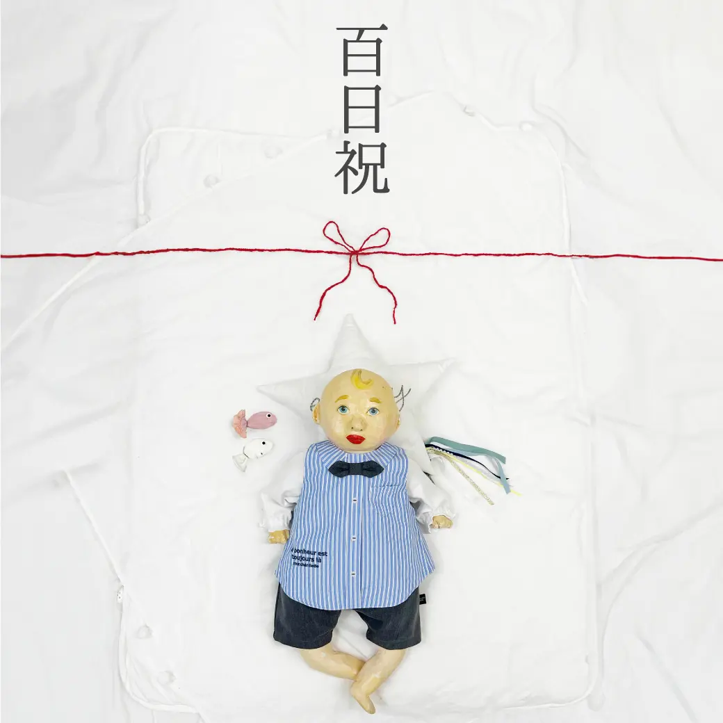 熨斗アート