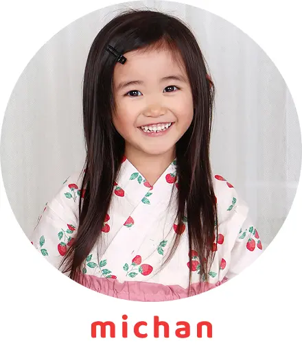 michanのヘアアレンジビフォー写真