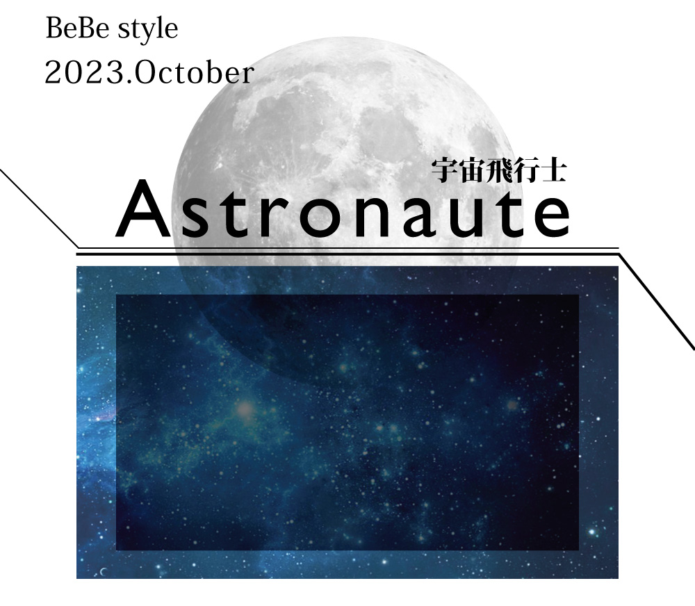 astronaute