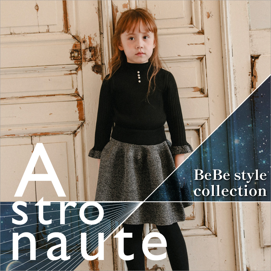 astronaute