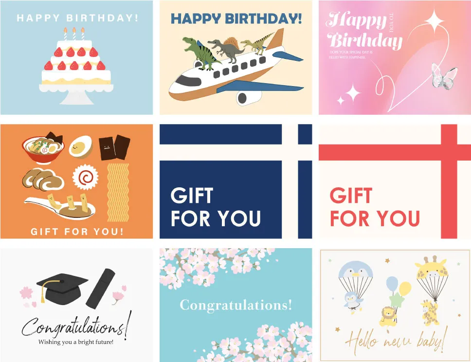 季節やイベントに合わせた豊富なeGIFTカードデザイン一覧