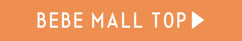 BEBE MALL(べべモール)トップページへ戻る