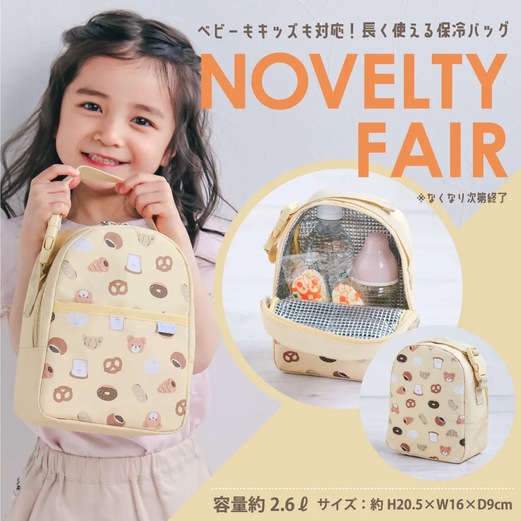 SLAP SLIP ノベルティフェア：対象商品を含む税込10,000円以上のご購入でオリジナル保冷バッグをプレゼント！