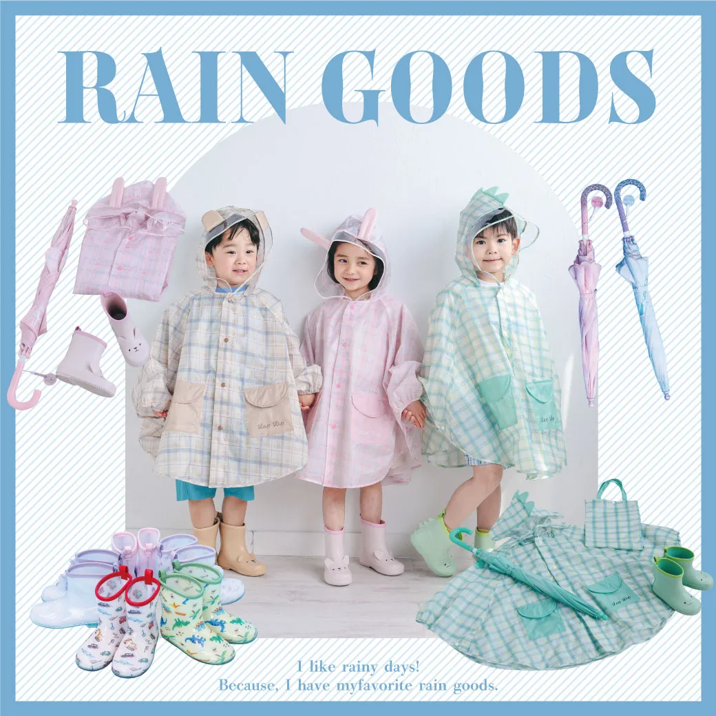 SLAP SLIP(スラップスリップ) キッズレイングッズ特集：お気に入りの雨具でご機嫌に通園通学メインビジュアル