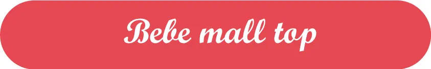 BEBE MALL(べべモール)公式サイトトップへ
