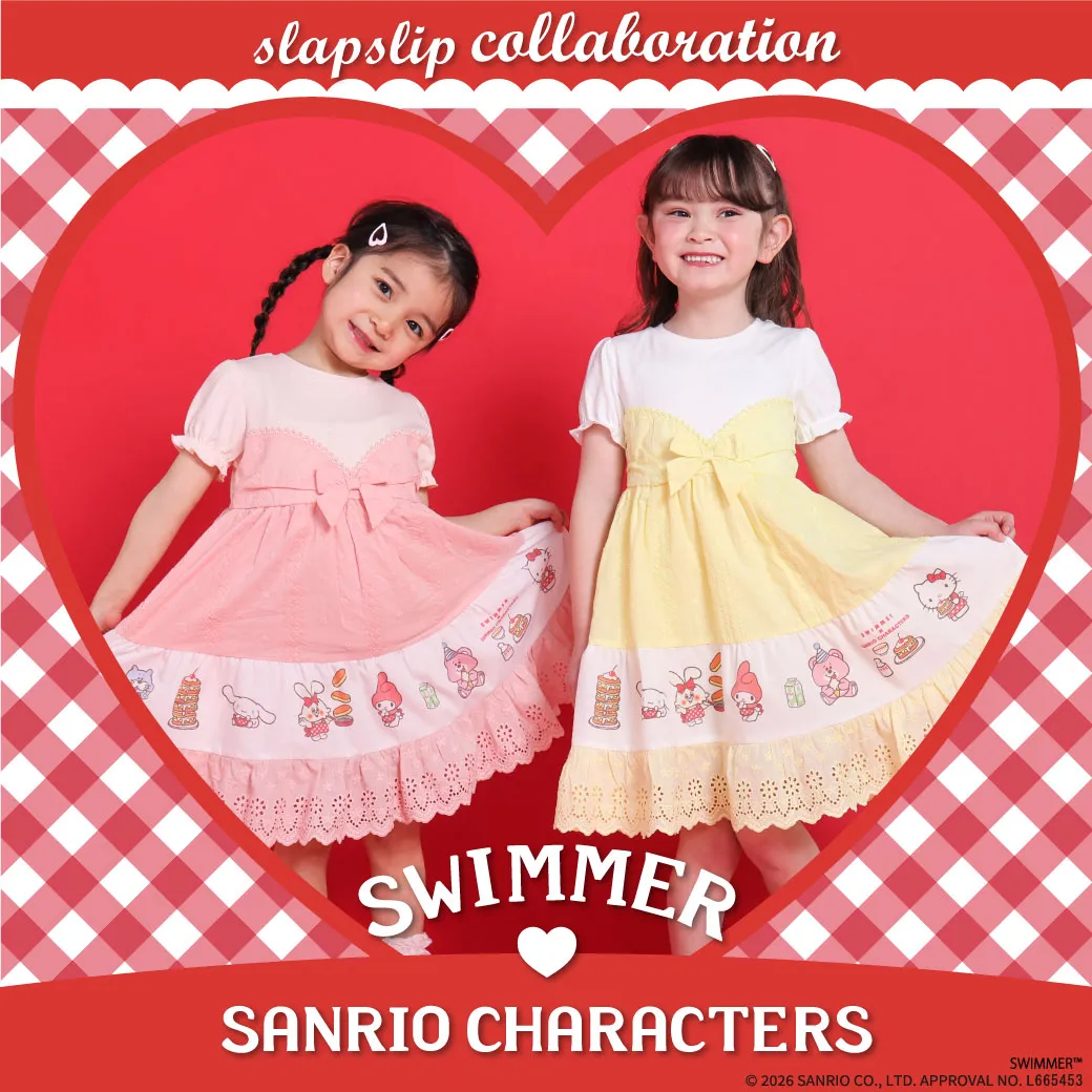 SWIMMER(スイマー)×サンリオキャラクターズ×SLAP SLIP(スラップスリップ) コラボ子供服メインビジュアル