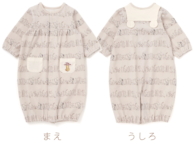 【クラシックプー】2wayオール(50-75cm) ベージュ総柄デザイン