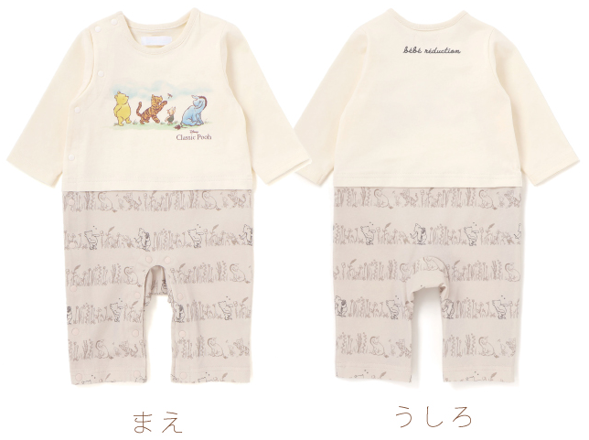 【クラシックプー】ドッキングカバーオール(70-80cm) 商品画像