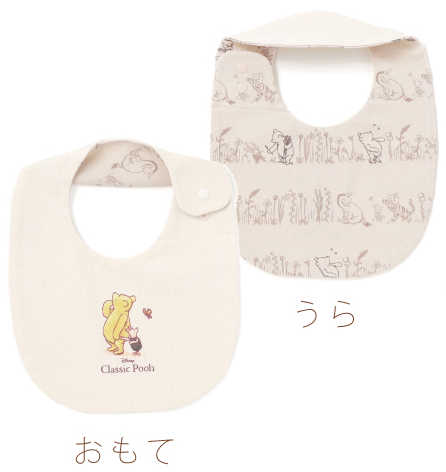 スタイ詳細：水彩タッチのくまのプーさんとピグレットのイラストデザイン