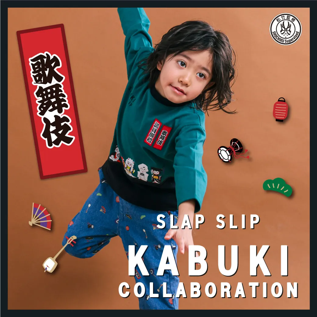 SLAP SLIP (スラップスリップ) × 松竹株式会社 歌舞伎コラボレーションアイテム特集