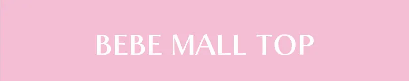 子供服のベベ公式オンラインストア トップページへ