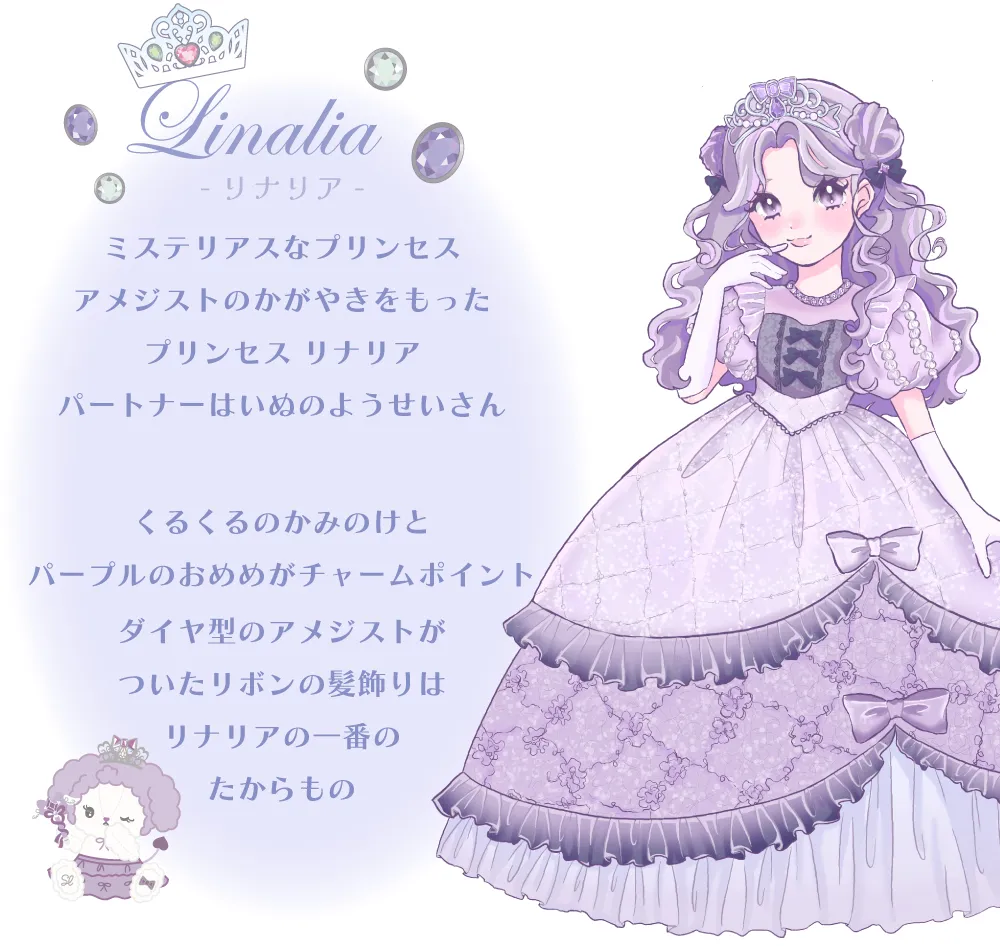 スラプリ：ローズクォーツをイメージしたピンクのプリンセスと妖精のイラスト