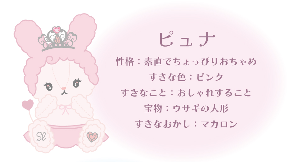 スラプリガール ドレス着用モデルカット1