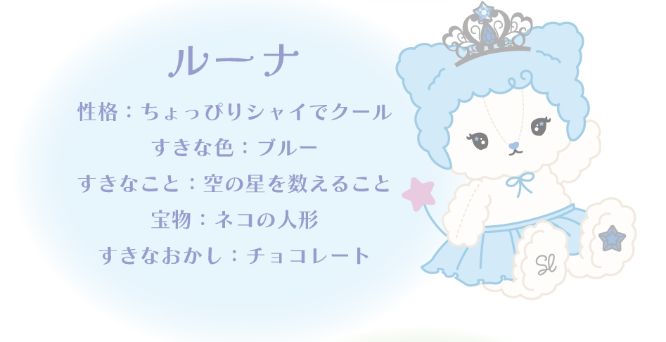 スラプリガール ドレス着用モデルカット2