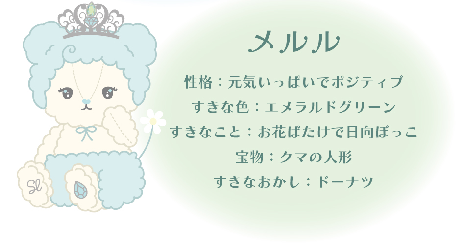 スラプリガール ドレス着用モデルカット3