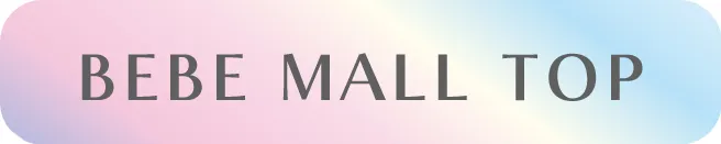 BeBeモールトップへ