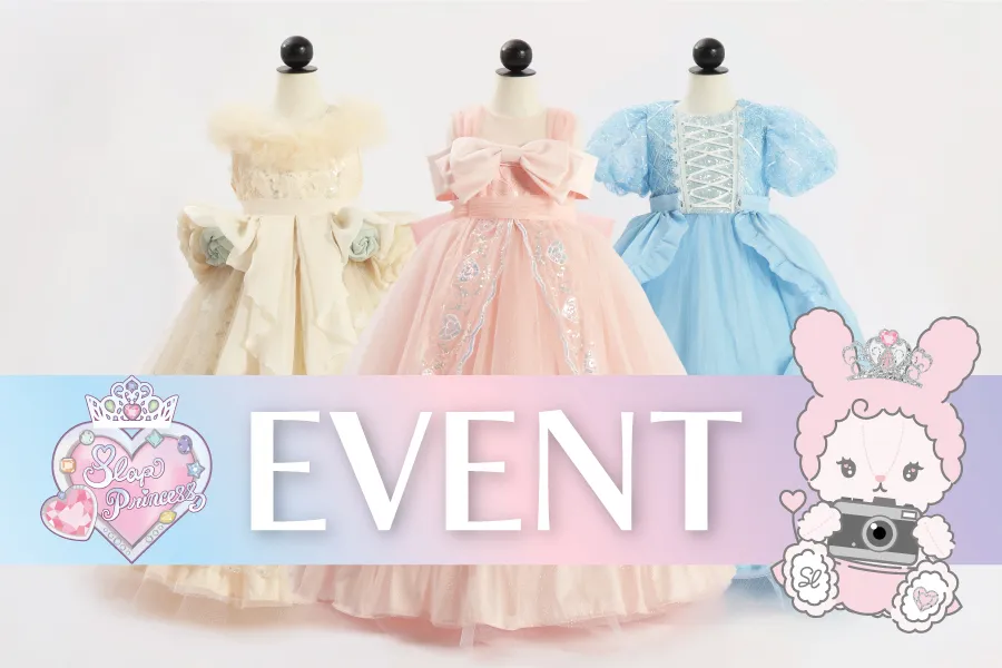 ドレス着用撮影会など、スラプリの楽しいイベント最新情報