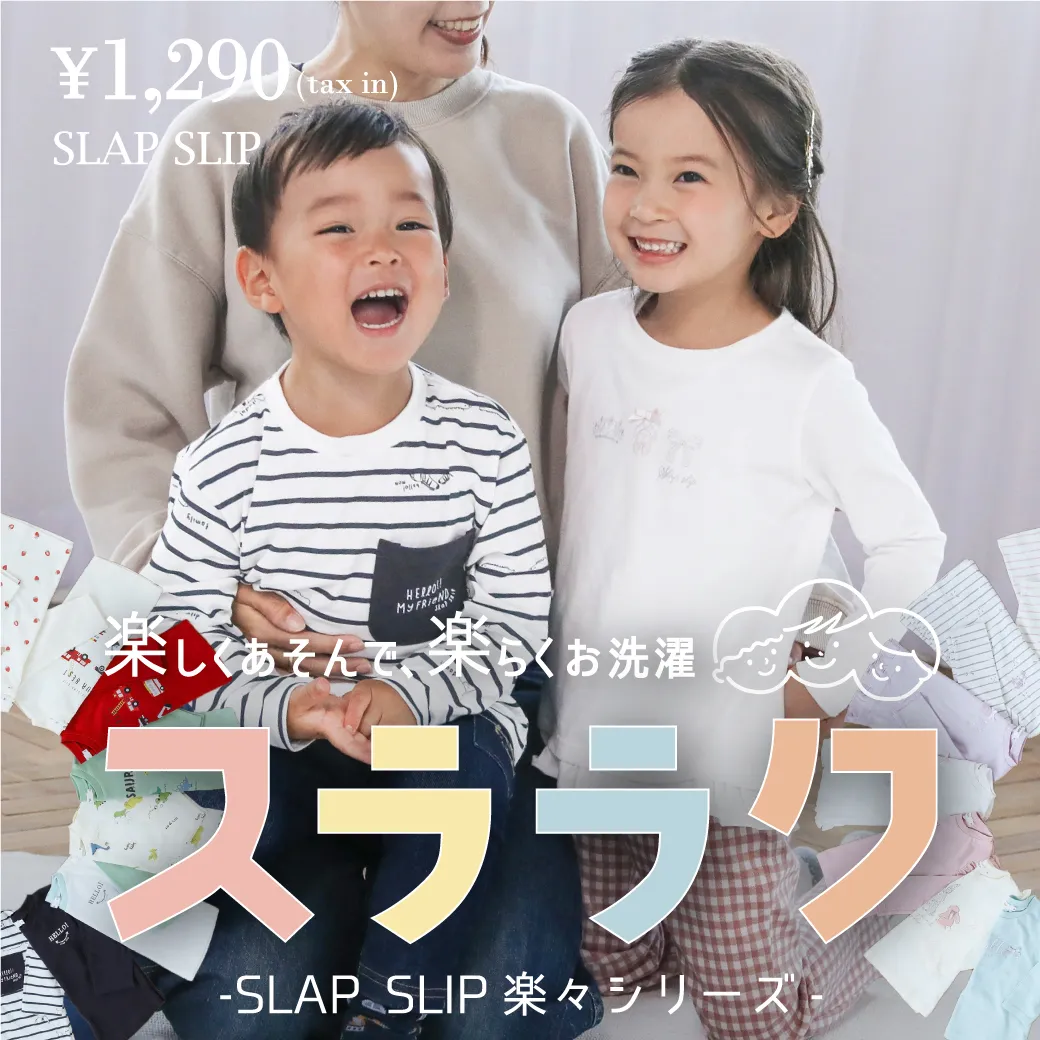 BEBE MALL OFFICIAL ONLINE STORE