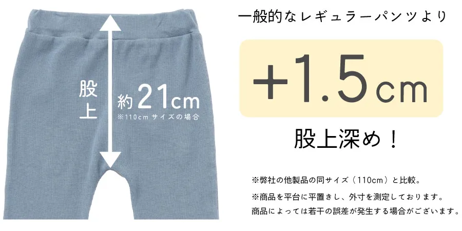お腹をしっかり包み込む安心感のある履き心地