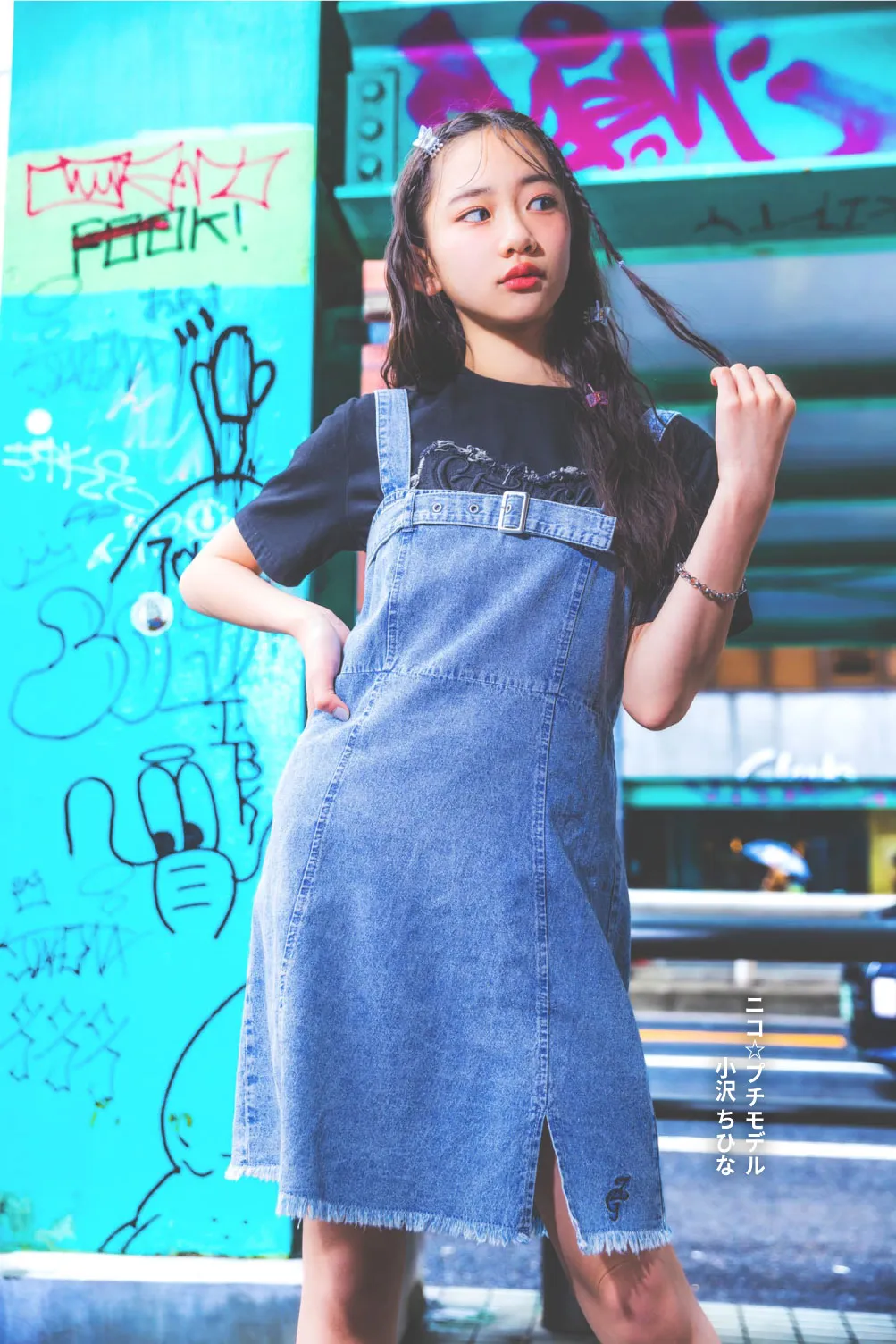 モデル着用イメージ：デニムジャンスカを主役にしたモノトーンモードスタイル