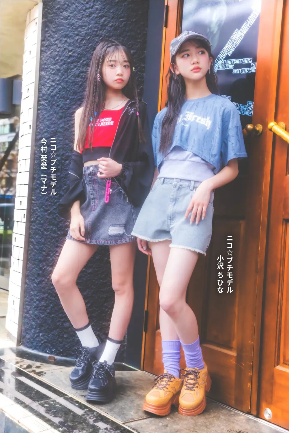 モデル着用イメージ：シアーパーカーとブラトップを合わせた、夏らしい透け感ぎゃるコーデ