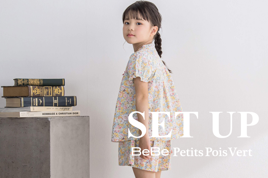 BeBe Petits Pois Vert(ベベ プチ ポワ ヴェール)トレンドのおしゃれな